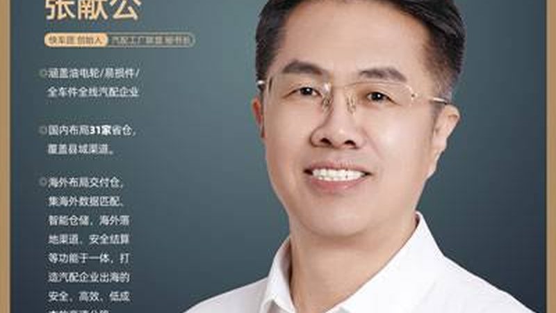 摩托车发动机配件材质选择，你了解多少？**
