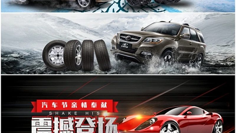 刹车片选购：如何规避误区，选择品质保障**