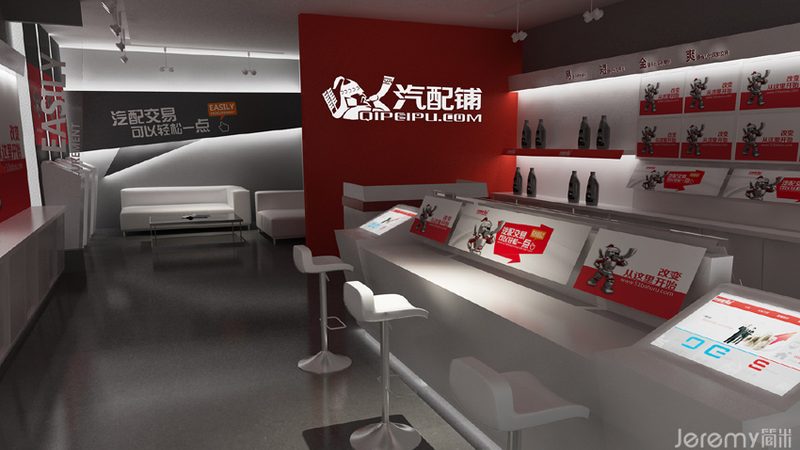 汽配城配件价格博弈：讲价的技巧与原则