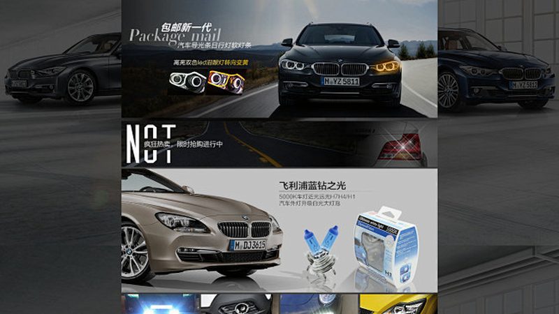 刹车片质量如何？揭秘刹车片品牌选择背后的真相