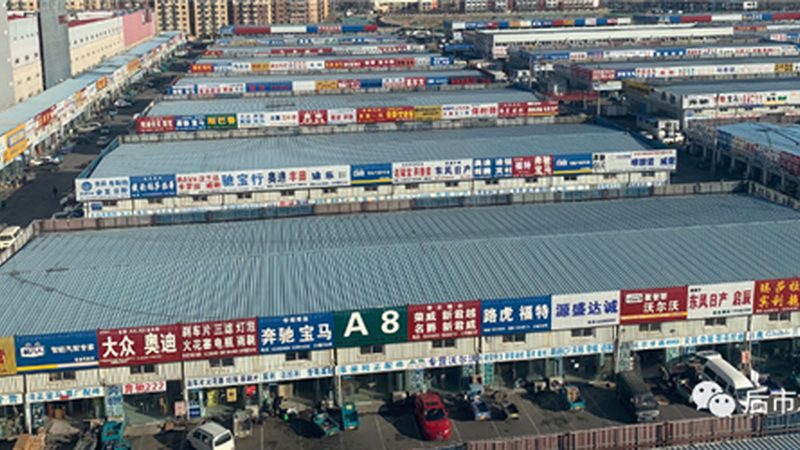 汽车灯具批发，如何慧眼识珠？**