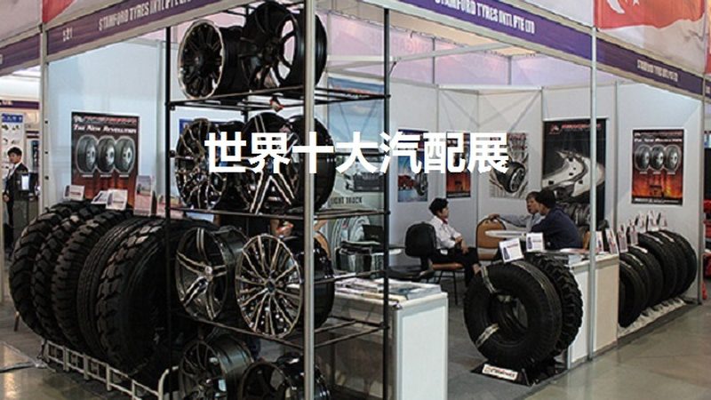 如何甄别汽配原厂配件？揭秘选购之道